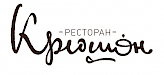 Ресторан Крюшон