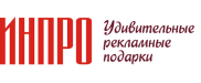 ИНПРО подарки