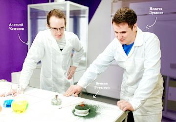 Экспериментариум