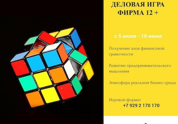 Летнее предложение от наших партнеров Money Start