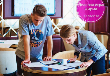 ШКОЛЬНЫЕ КАНИКУЛЫ С MONEY START