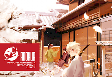 Почему в Японию стоит ехать именно осенью?