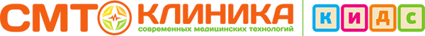 Детская клиника СМТ КИДС